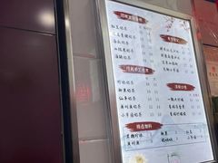 -阿姨奶茶专卖(舌涧道杭州惠民路创始店)