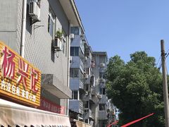 门面-超爷叔面馆(西园店)