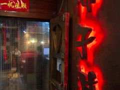 门面-柿子树炭烤羊腿(金台路店)