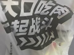 -超级鸡车(华东师大店)