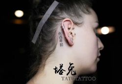 -天道tattoo纹身穿孔工作室