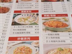 -新宝餐厅(流塘店)