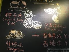 -志龙皇冠吃货椰子铺