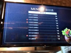 菜单-远大美食广场(远大购物中心店)