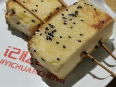 -记忆串城·东北烧烤·小龙虾·大型团建(南油店)