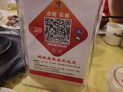 -同和居(月坛店)