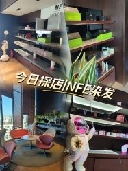 -NEW FACE烫染专业店