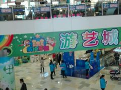 -鹏欣水游城