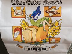 -丁香西饼屋(桂林路店)