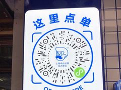 -煲珠公·老红糖珍珠奶茶(长宁龙之梦店)