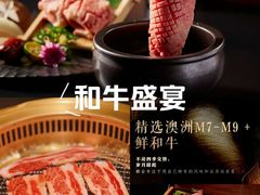 -無二炙坊·和牛烧肉(大钟寺1733店)