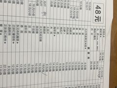 -老康火锅(黄河路总店)