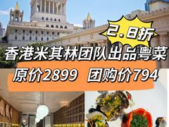 -恒悦轩·粤菜(上海展览中心店)