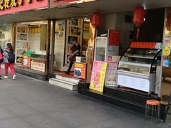 门面-鸿运兔·手撕烤兔(天府广场店)
