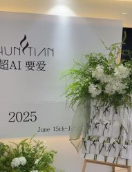 -春田皮肤管理中心品牌旗舰店