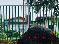-一寨两国风景区