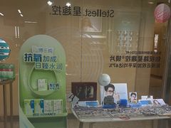 -英伦眼镜蔡司依视路折扣店(通州万达店)