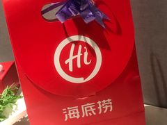 -海底捞火锅(泉城路店)