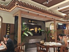 -全聚德(常州店)