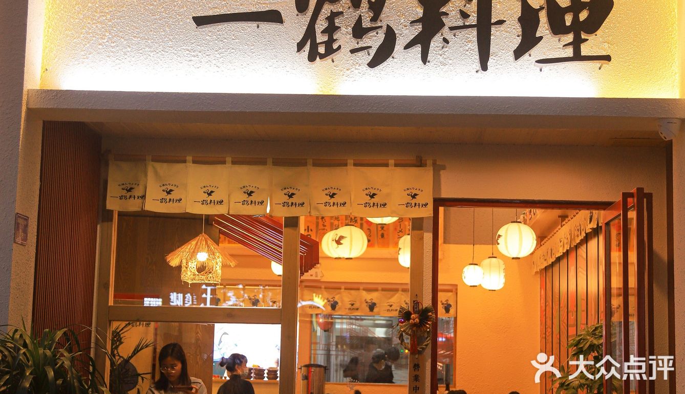 绝不踩雷的寿喜锅