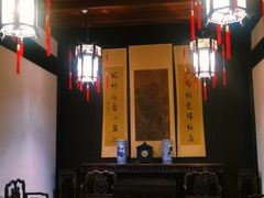 -绍兴鲁迅故里·沈园景区