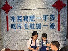 -楠火锅(昆山金鹰店)