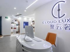-聚云奢二手奢侈品黄金手表包包回收·中古店(上海店)