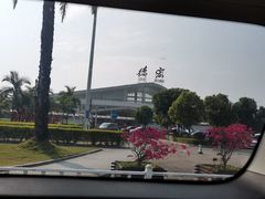 -德宏芒市国际机场