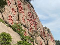 -崂山仰口游览区