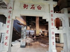 -珠海市博物馆