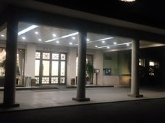 -浙江西子宾馆·瑶园咖啡厅