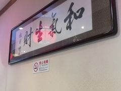 -恭敬李·烤鸭(天坛北门店)