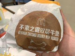 不素之霸双层牛堡套餐-麦当劳(壹购广场店)