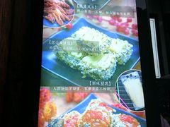 -品腐记·豆腐王朝(老门东总店)