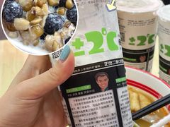 -正负二度C(东城万达店)