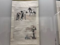 -徐悲鸿纪念馆