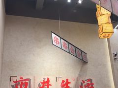 -黔哆哆地摊酸汤火锅(清湖店)