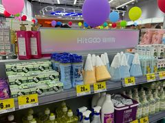 -嗨特购HitGoo(朝阳合生汇店2店)