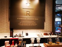 大堂-星巴克臻选(成都东方新希望天祥店)