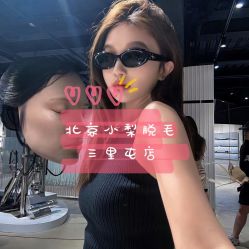 -小梨·OndaPro·专业脱毛连锁机构