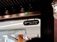 -KNOTKNOT珞珞·日式甜品(K11店)
