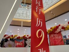 -南京商厦