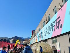 -北京西山滑雪场