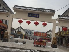 -北山公园