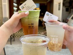-一杯潮茶·专注潮汕茶饮(十二中创始店)