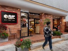 -方炉·天然食材面包店(青秀店)