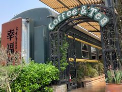 -三圣花乡旅游区