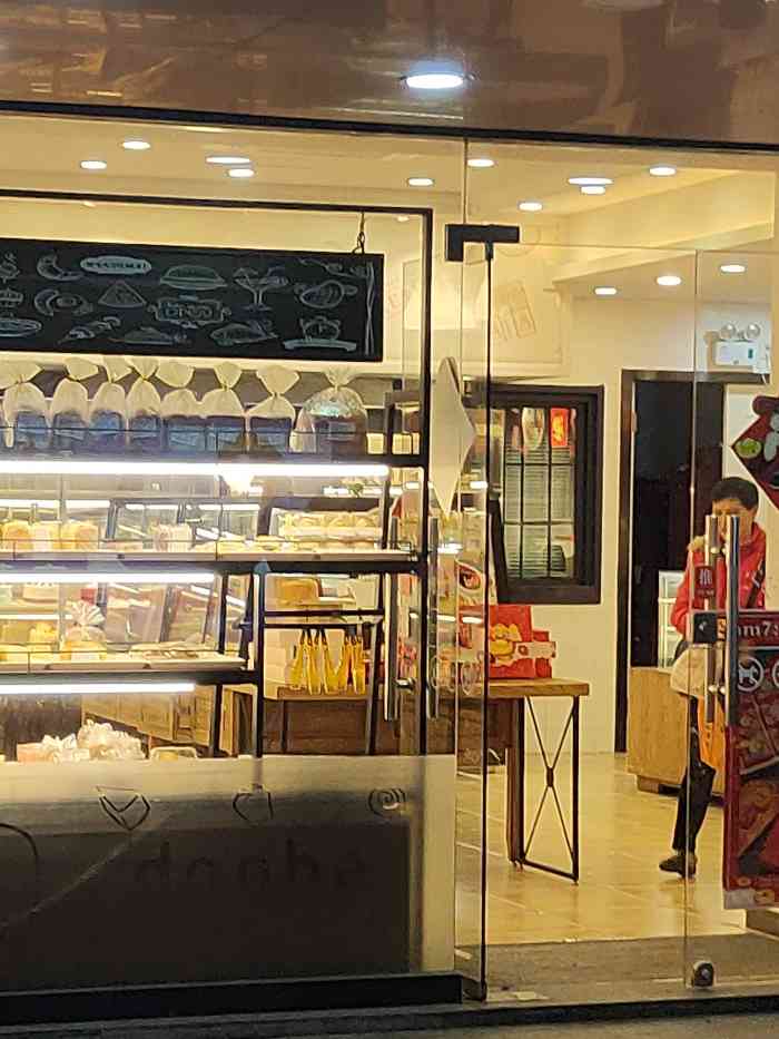 丹比艺术蛋糕(濮家店)-"味道不错,就是不提供送服务!"-大众点评移动版