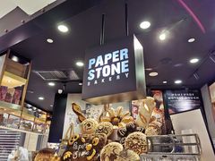 -PAPER STONE BAKERY(天环店)