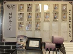-裕和堂中医推拿艾灸(太古汇臻品店)
